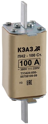 Вставка плавкая предохранителя Кэаз ПН2-100-С 50А фото Вставка плавкая предохранителя Кэаз ПН2-100-С 50А картинка